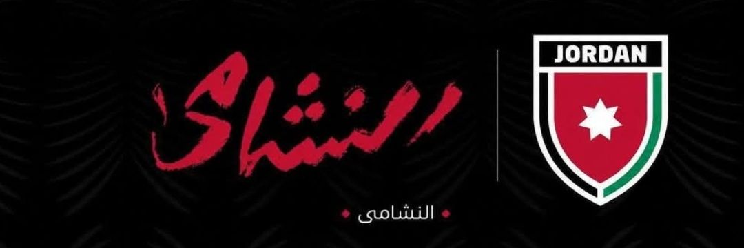 🇯🇴Abu Sattam 🇯🇴's banner