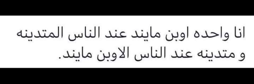 Zَaٰyْnَaَٰbْ.َع. Aَ ّ ُ ْٰBْ 's banner