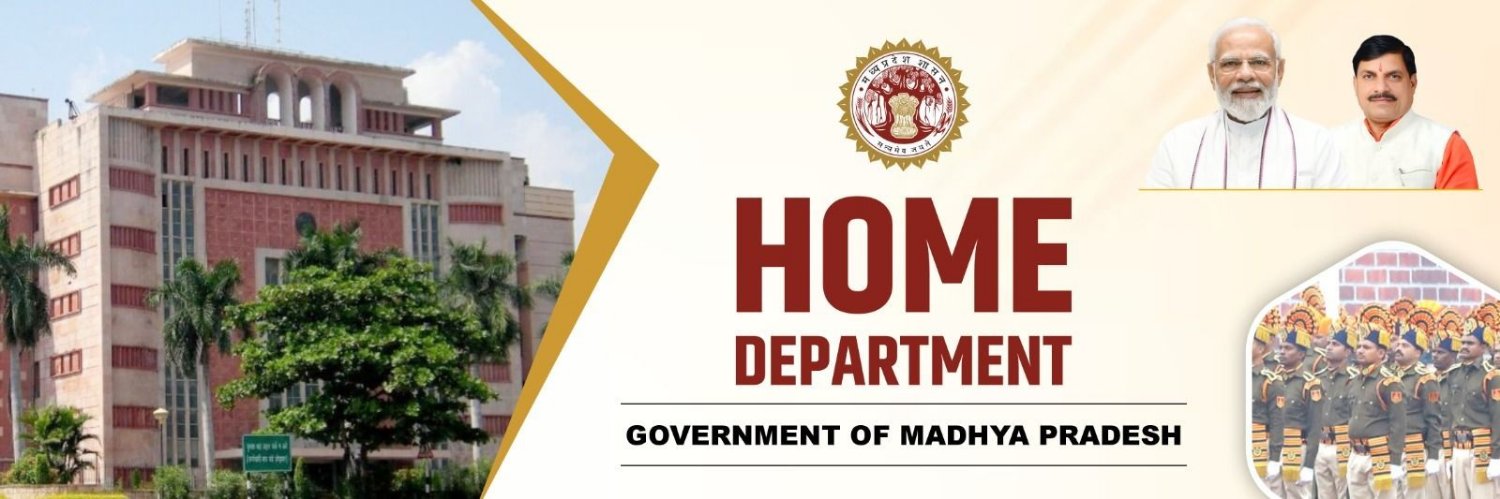 Home Department, MP's banner