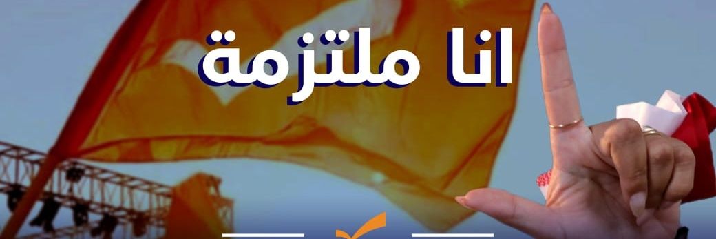 Lilianedargham-10452km2🇱🇧's banner