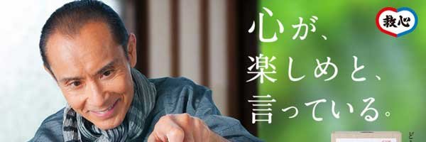 頬骨ちゃん💀ちいかわ視聴中's banner