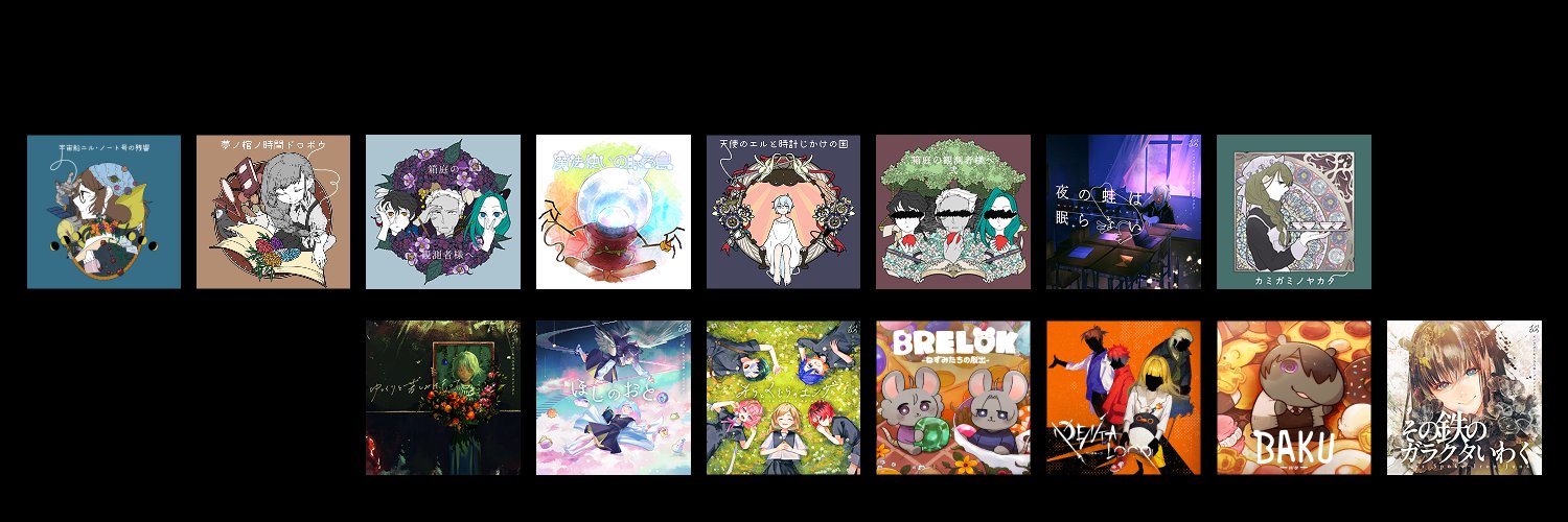 ひろゆ〜's banner