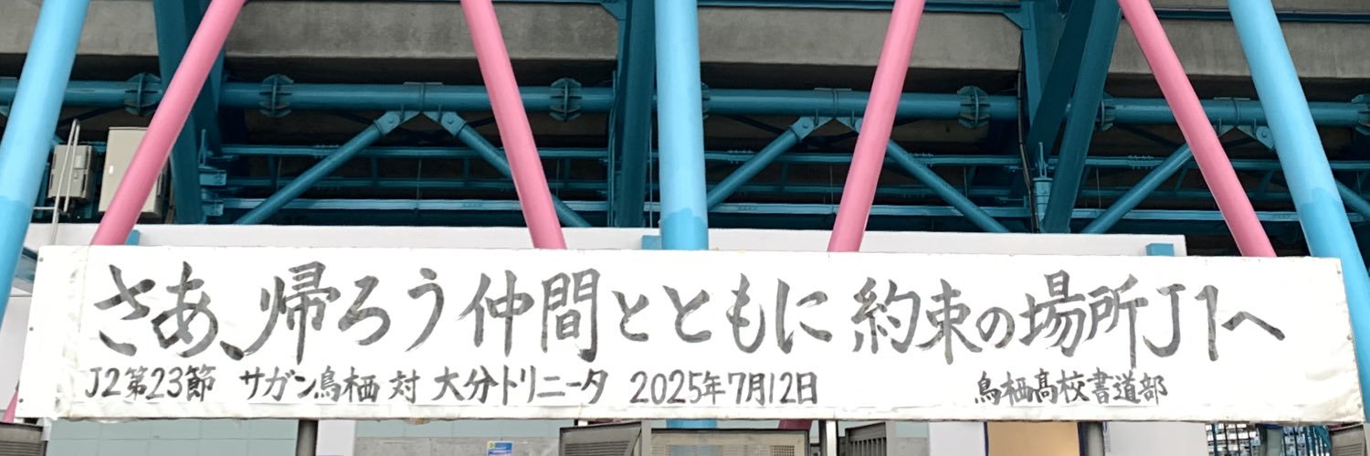 𝗿𝘆𝗼𝗴𝗮's banner
