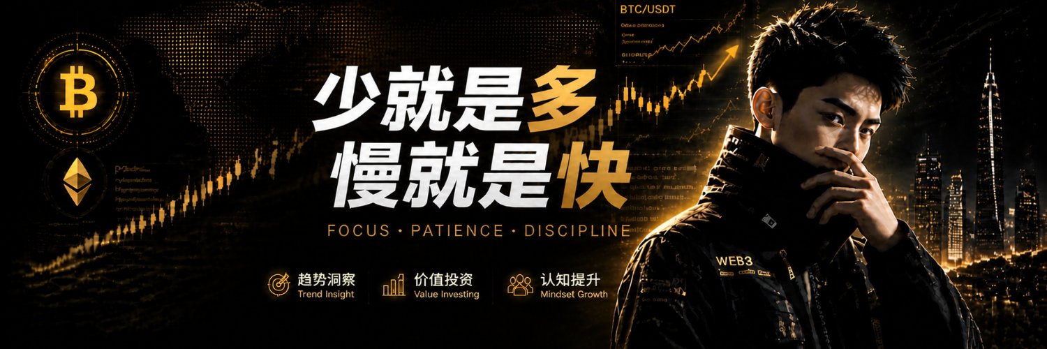 冲's banner