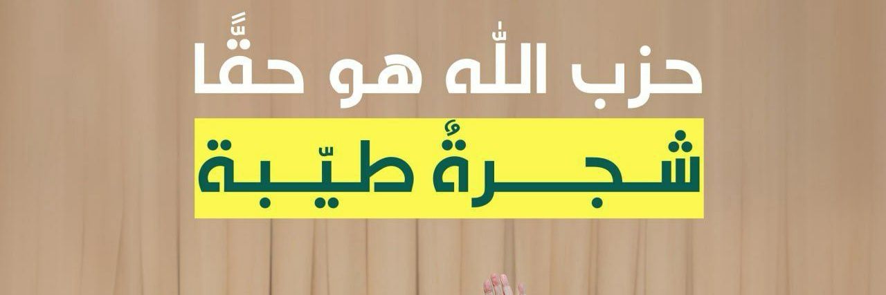 Mohammad Monzer's banner