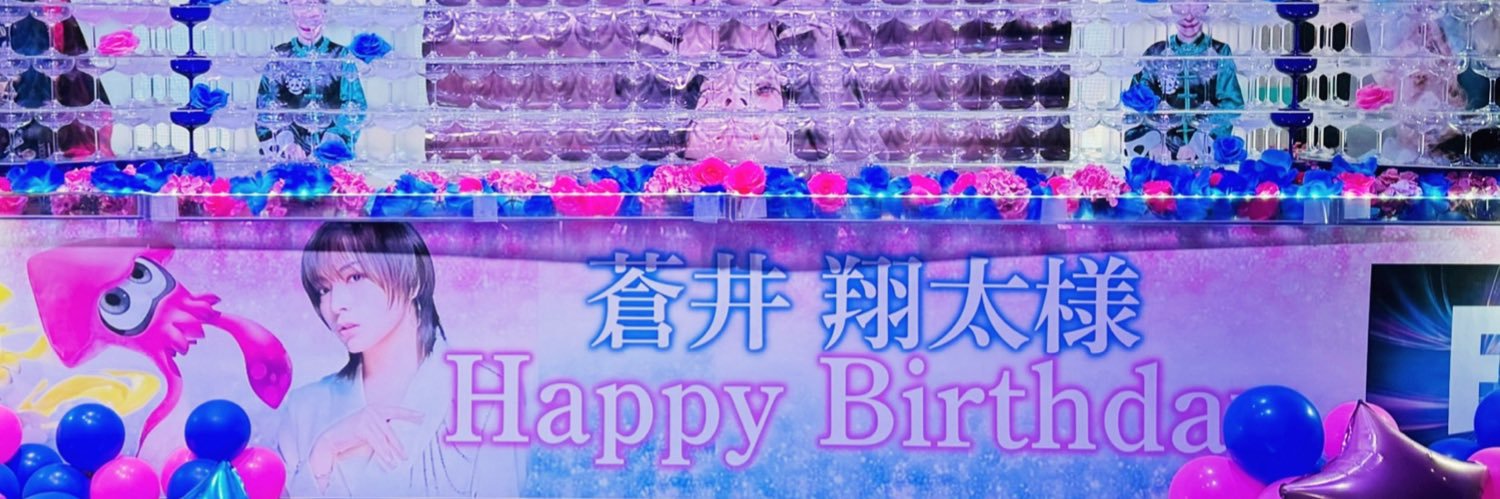 たお(54)顔出し無理🌞🫶's banner