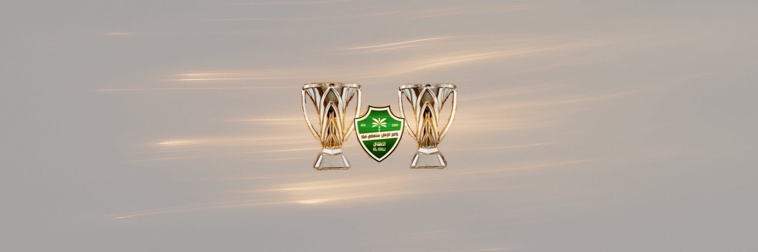 كاريزما _ Elite💚's banner