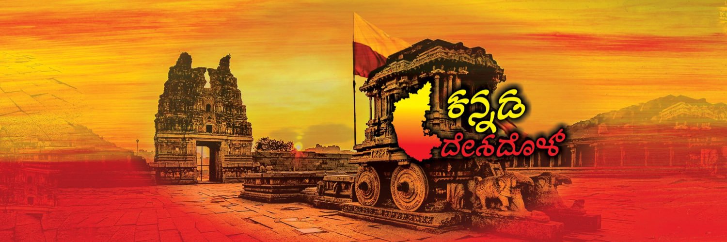ಮೋಹನ್ ದಾಸರಿ - Mohan Dasari's banner