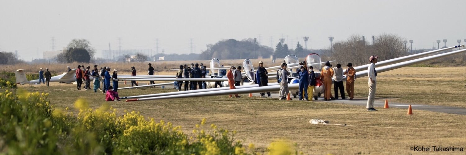 日本学生航空連盟's banner