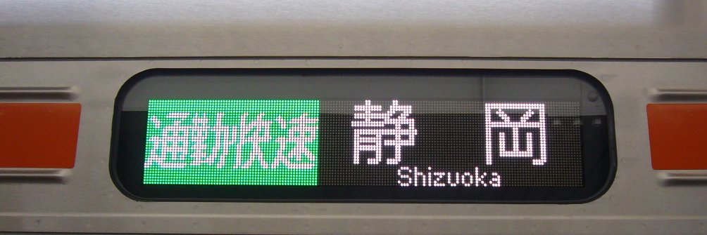 ハスラートラ's banner