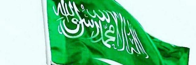 ملكة جمال السعوديه's banner