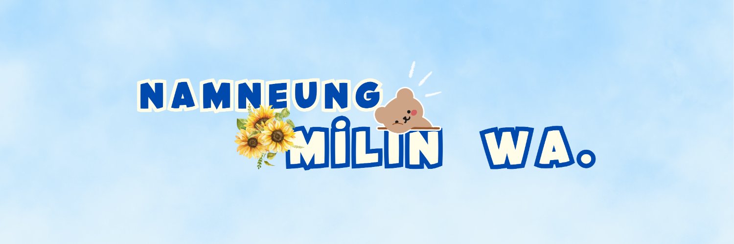 koibito's banner