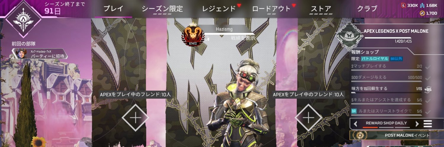はじえすえむじーTwitch's banner