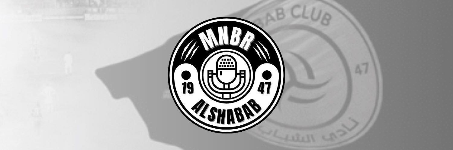 منبر الشباب's banner