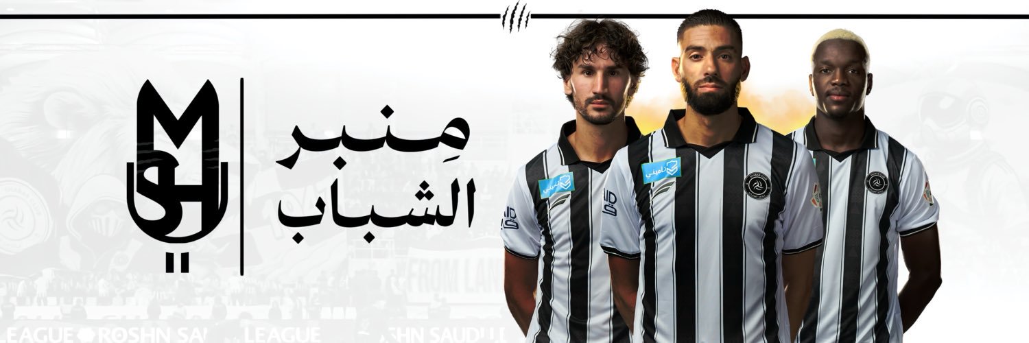 منبر الشباب's banner
