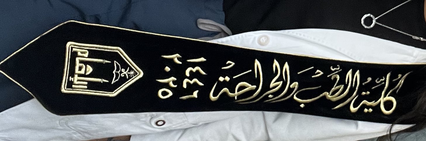 Afnan's banner