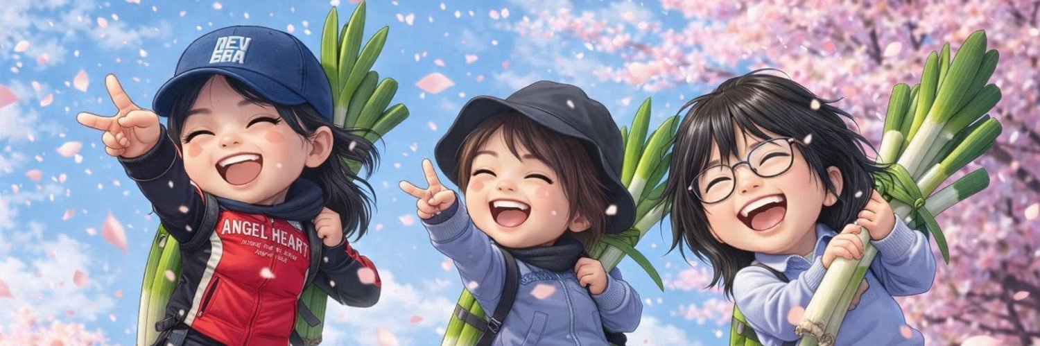 ゆうこりん's banner