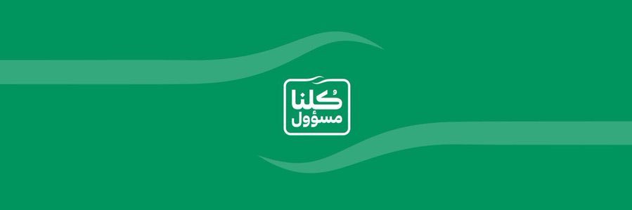 عيضة السفياني's banner