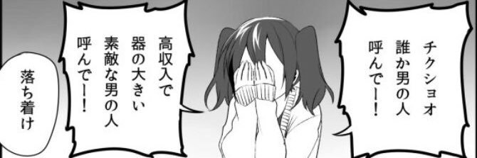 たゃんちゃん's banner
