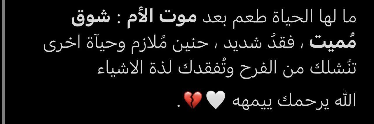 عواطف العتيبي ||♡'s banner