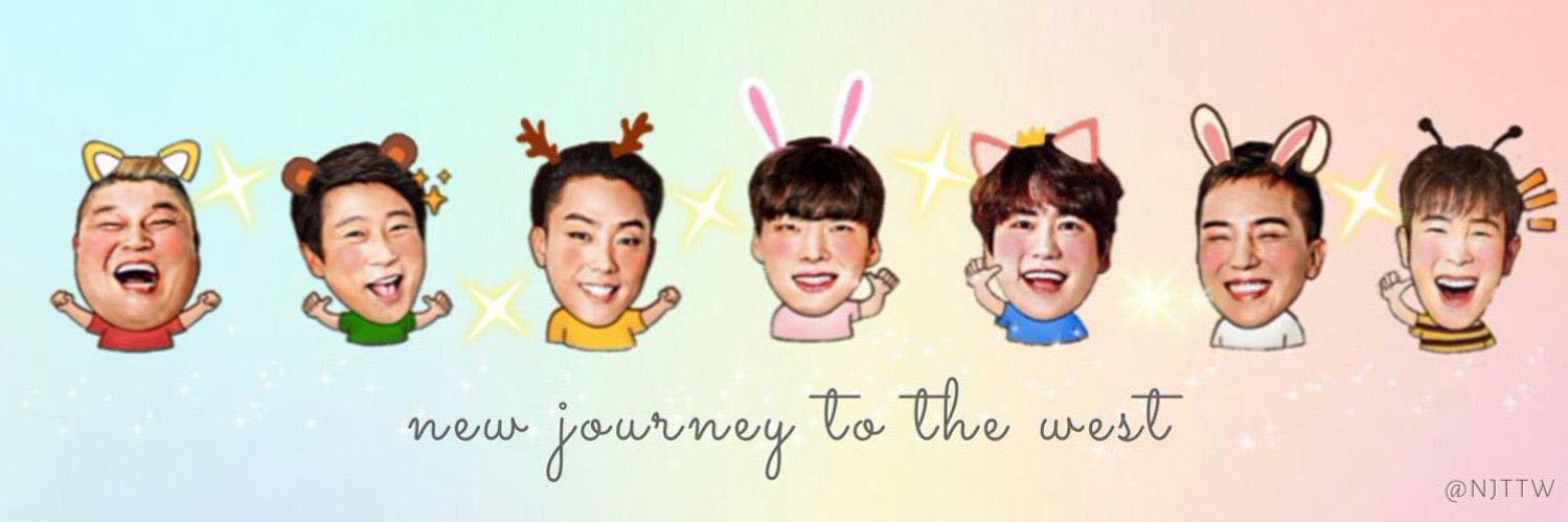 New Journey to the West 신서유기's banner