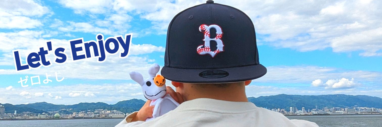 ゼロよし's banner