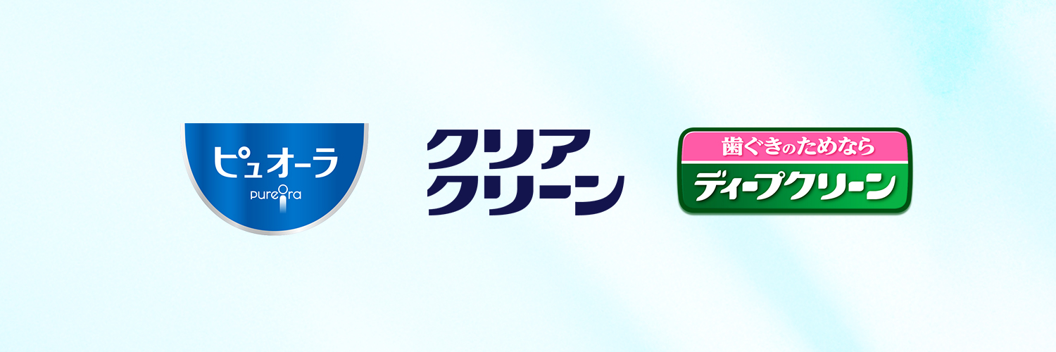 花王オーラルケア公式's banner