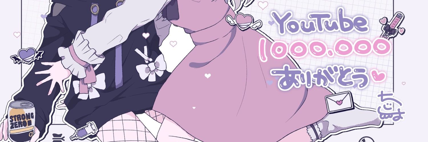 勇魚／isana🐳🎸's banner