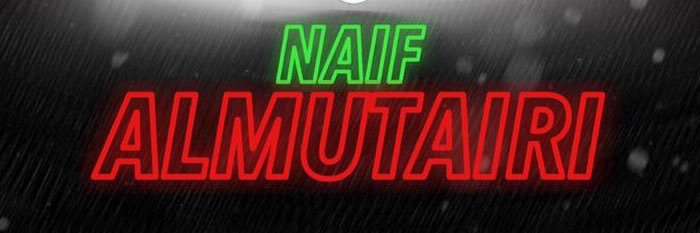 naif al-mutairi's banner