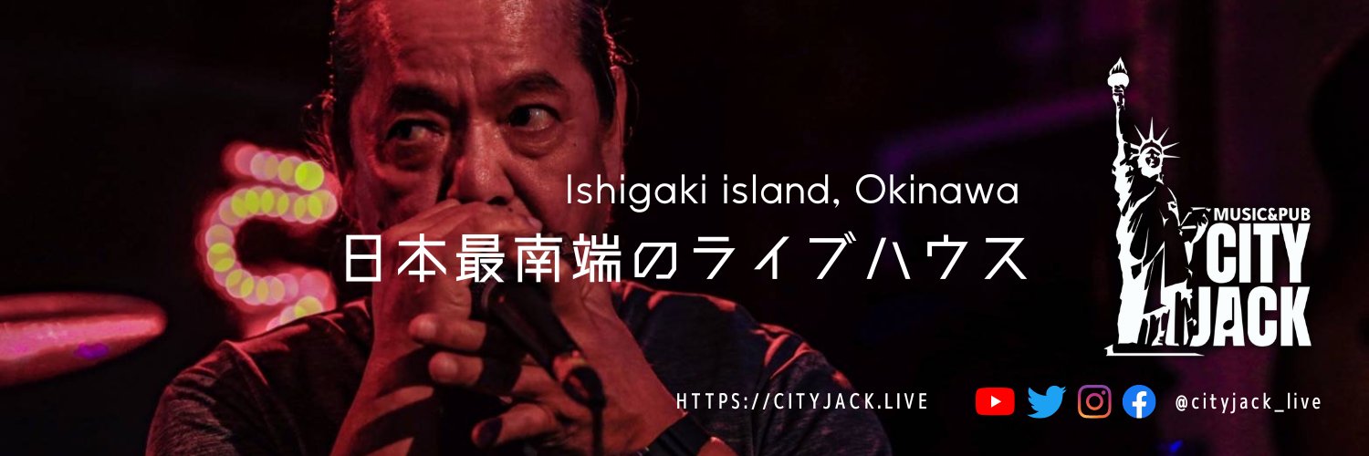 CITY JACK | 石垣島ライブハウス's banner