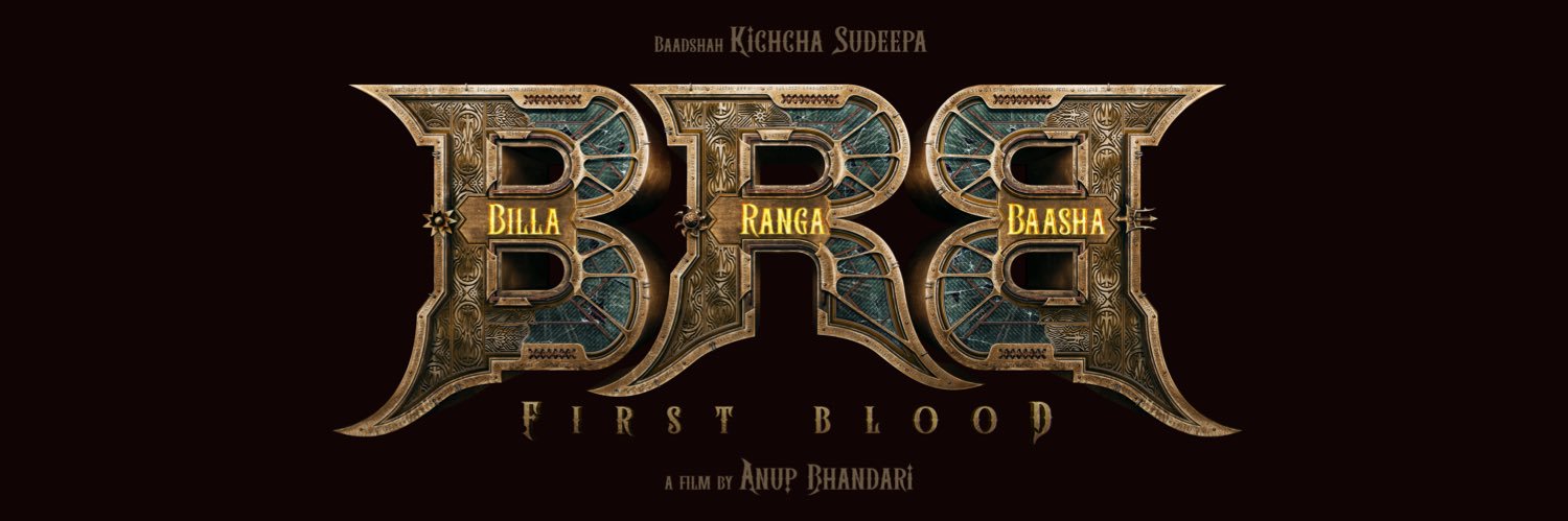 Anup Bhandari's banner