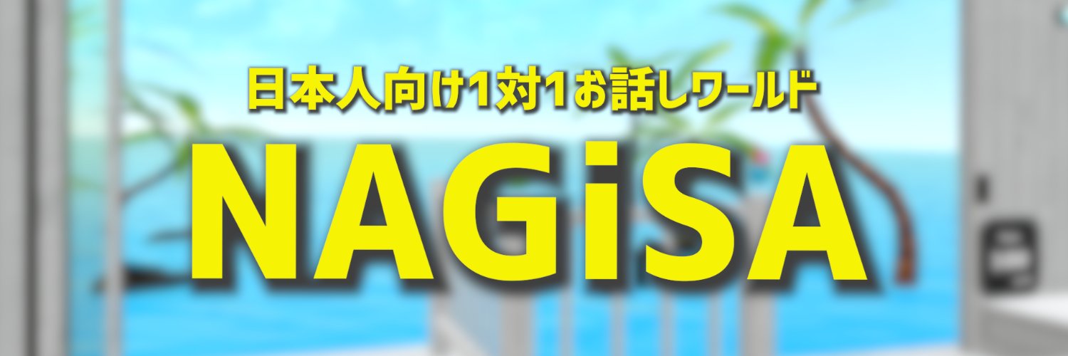 エンジンかずみ's banner