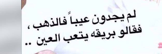 🇶🇦بومشعل🇶🇦's banner