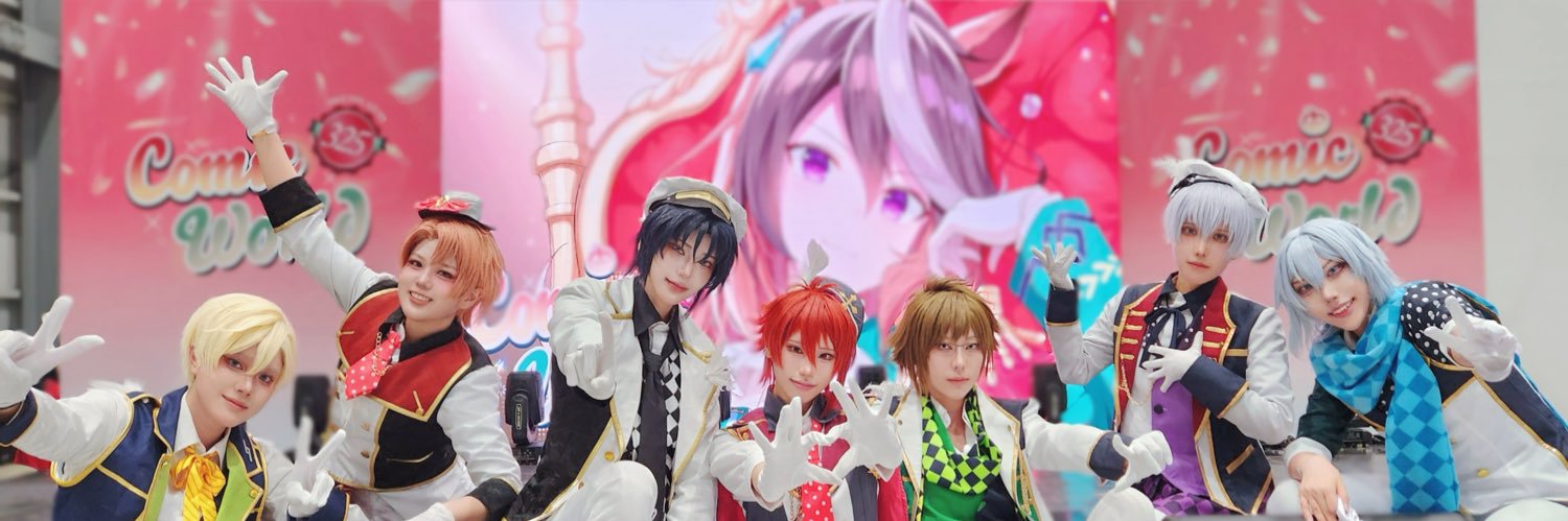 챔 ✟ ﾁｪﾐﾝ's banner