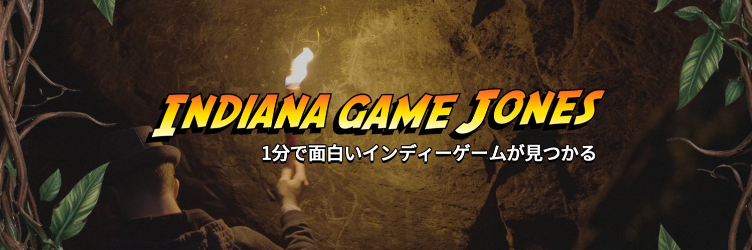 ペンたろ@IGJ_インディーゲームジョーンズ's banner