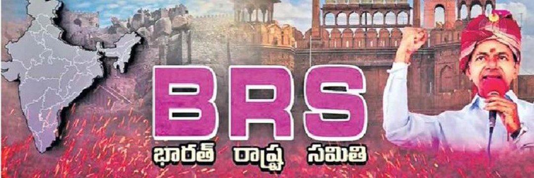 Dr.Dileep Reddy's banner