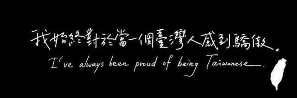家有Frank's banner