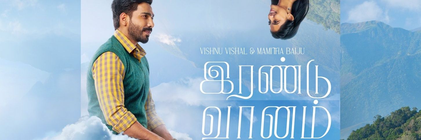 Cinemapatti's banner