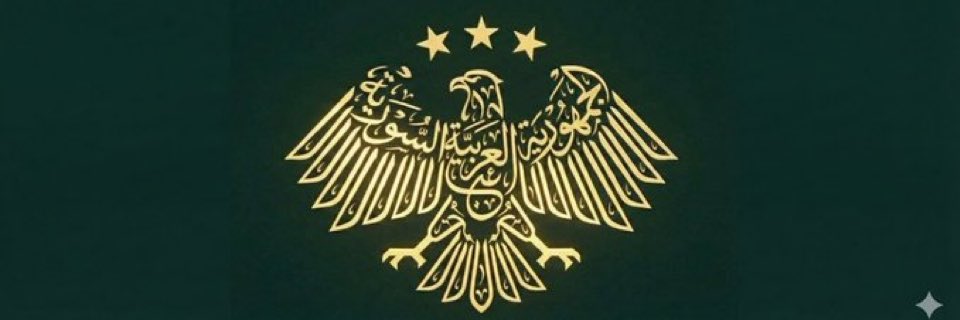 Hussein Hamza's banner