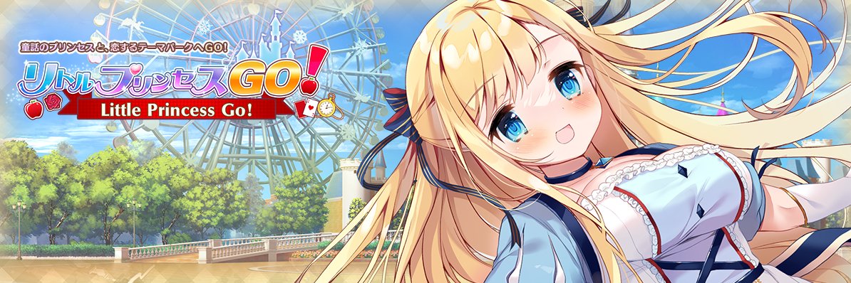 天野スズメ@ミツクビプロジェクト's banner