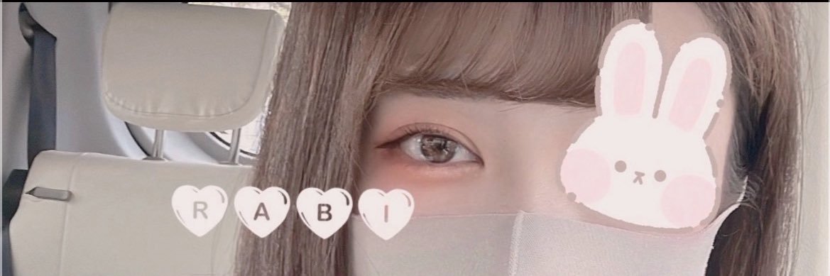 🐰🎀らび🦋𓈒𓏸's banner