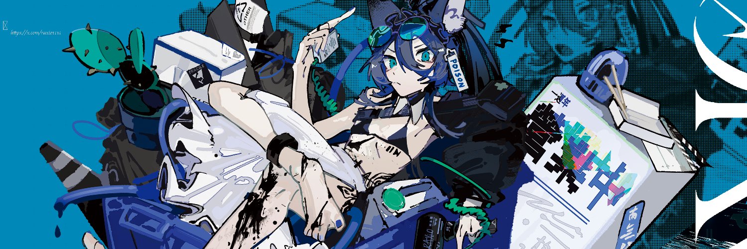 凌潮raxio ﾚｸｼｵ｜尋找自我ing's banner