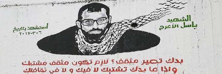 Fadila || فضيلة's banner