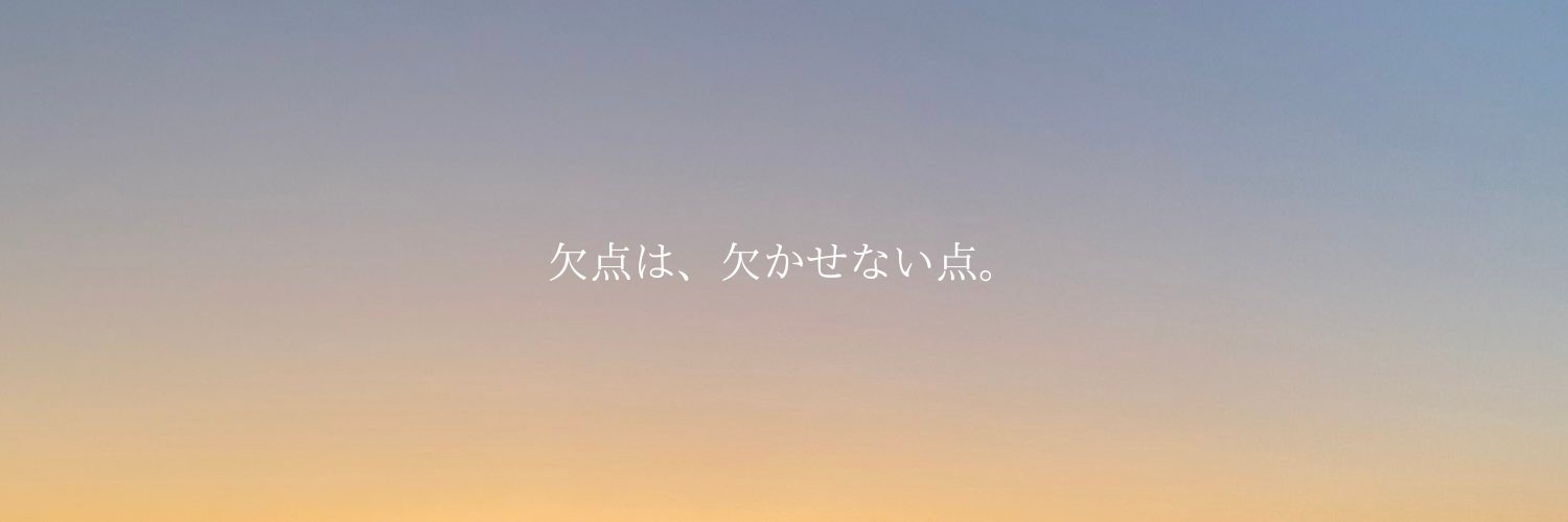 なるとし🍥キャリアコーチ's banner