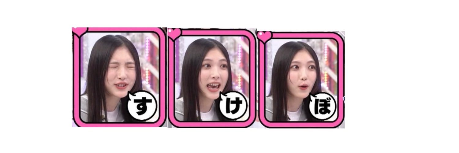 かずっき's banner