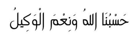 أبو ناصر's banner