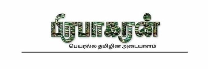 காளி's banner