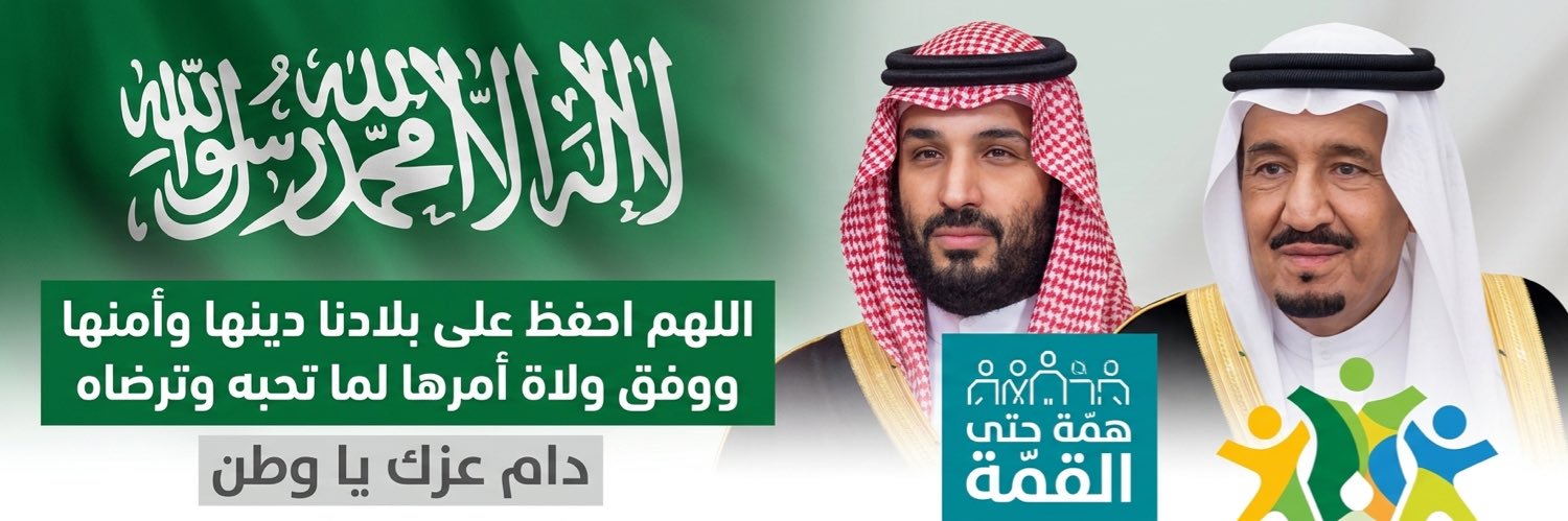 سالم حج الله المطيري's banner