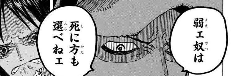 トミオ's banner