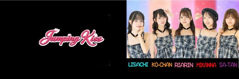 Jumping Kiss公式's banner
